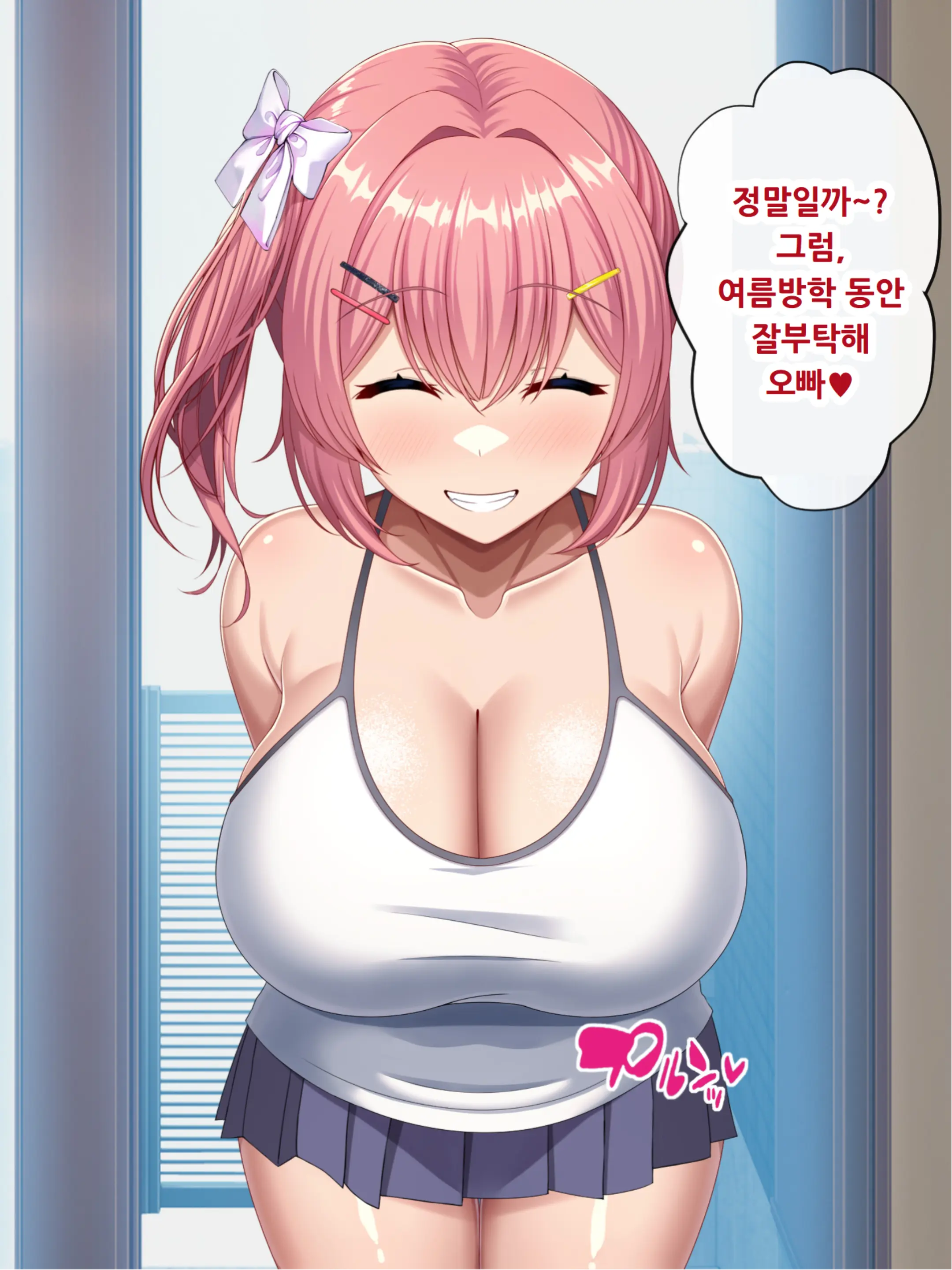 Isourou-Chuu No Mesugaki Mei Ga Akiraka Ni Sasotte Kuru